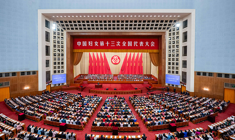 中国妇女第十三次全国代表大会在北京开幕
