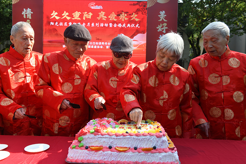敬老爱老迎重阳