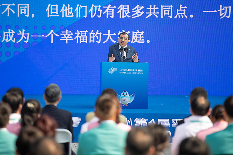 杭州亚残运村举行开村仪式暨中国体育代表团欢迎仪式