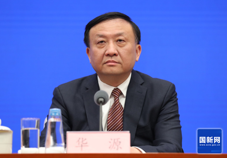 国务院新闻办就第六届中国国际进口博览会筹备情况举行发布会