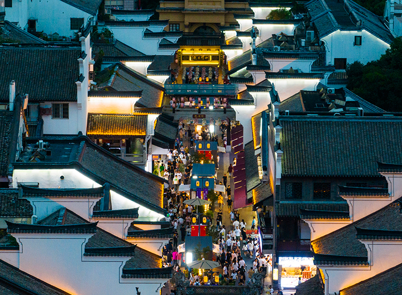 多彩假日