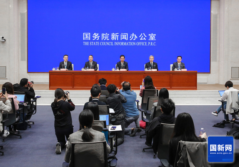 国务院新闻办就以高水平安全保障高质量发展有关情况举行发布会