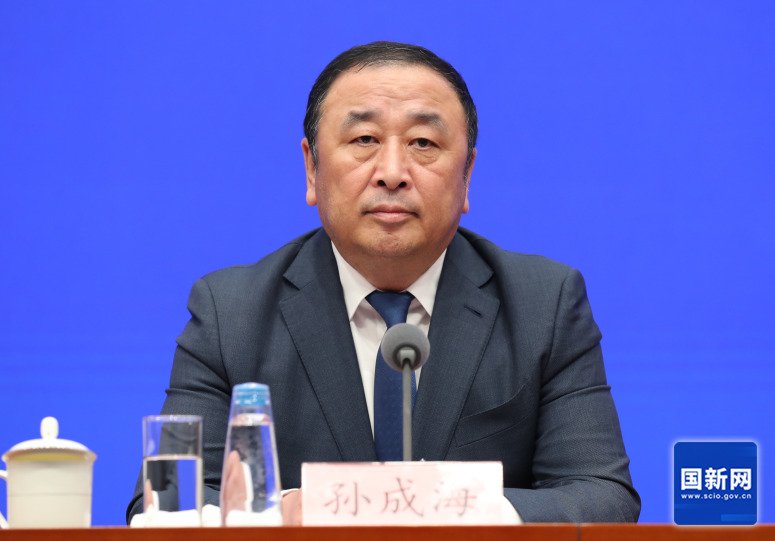 国务院新闻办就第六届中国国际进口博览会筹备情况举行发布会
