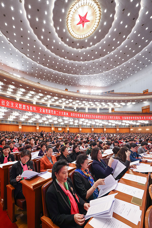 中国妇女第十三次全国代表大会在北京开幕