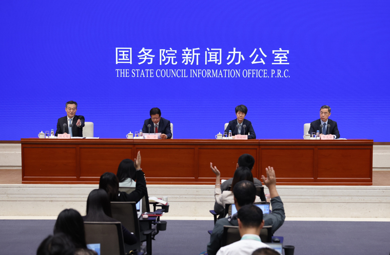 国新办举行《共建“一带一路”：构建人类命运共同体的重大实践》白皮书新闻发布会