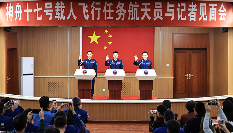 神舟十七号载人飞行任务航天员与记者见面