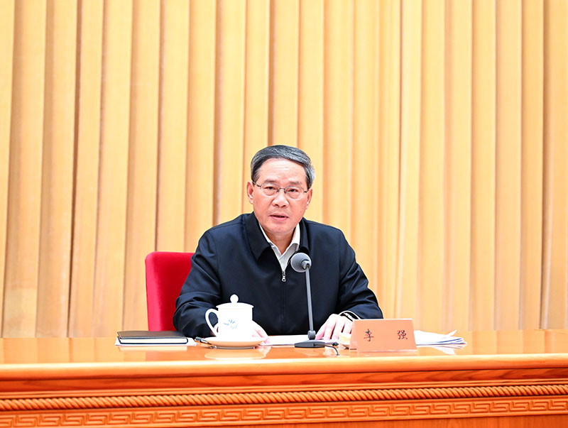 李强出席中央金融工作会议