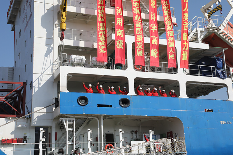 中国第40次南极科考队出征 将建设新科考站