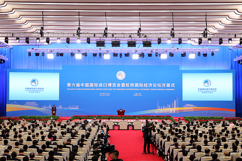 第六届中国国际进口博览会开幕