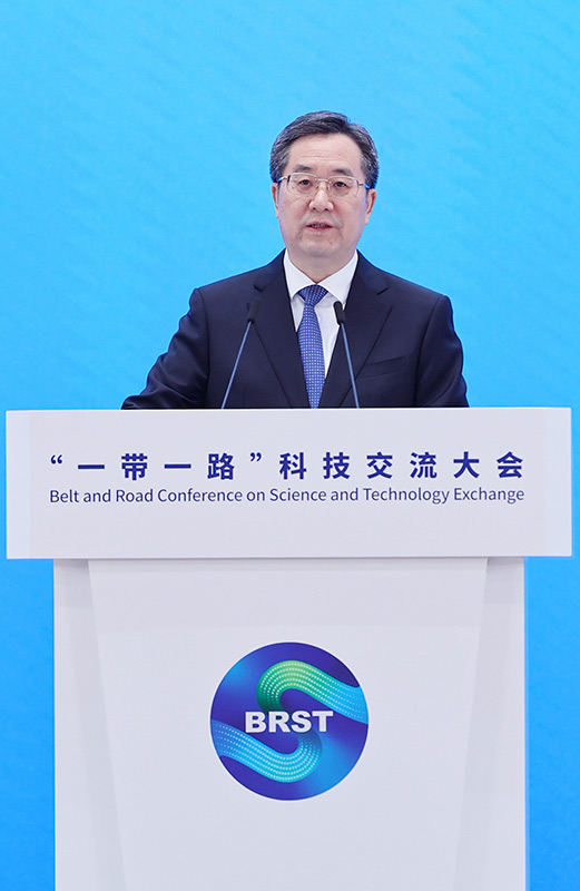 丁薛祥出席首届“一带一路”科技交流大会开幕式并致辞