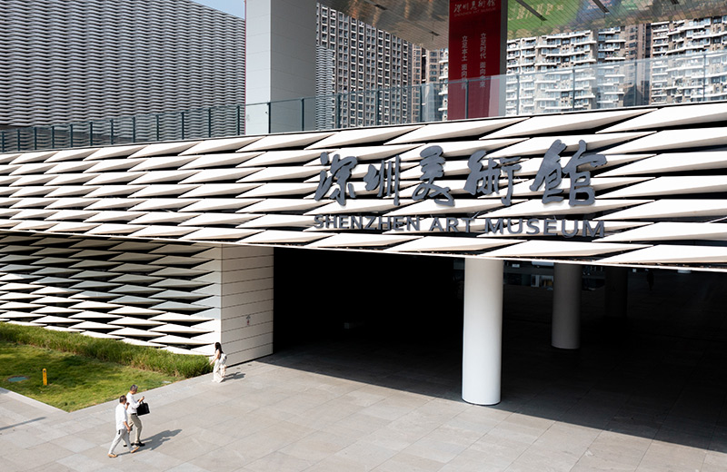 粤港澳大湾区有了文化新地标 深圳美术馆（新馆）开馆