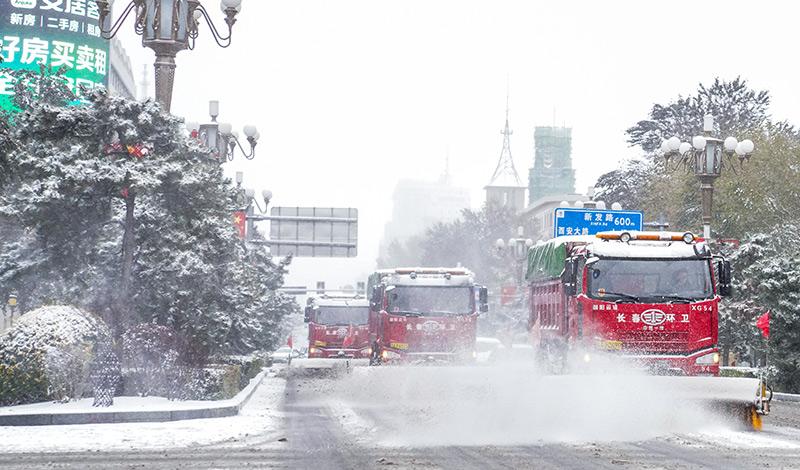 长春“以雪为令”积极应对降雪寒潮