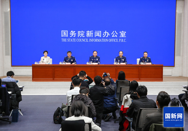 国务院新闻办就国家综合性消防救援队伍组建五周年建设发展有关情况举行发布会
