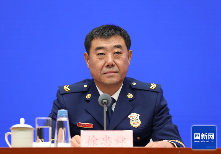 国务院新闻办就国家综合性消防救援队伍组建五周年建设发展有关情况举行发布会