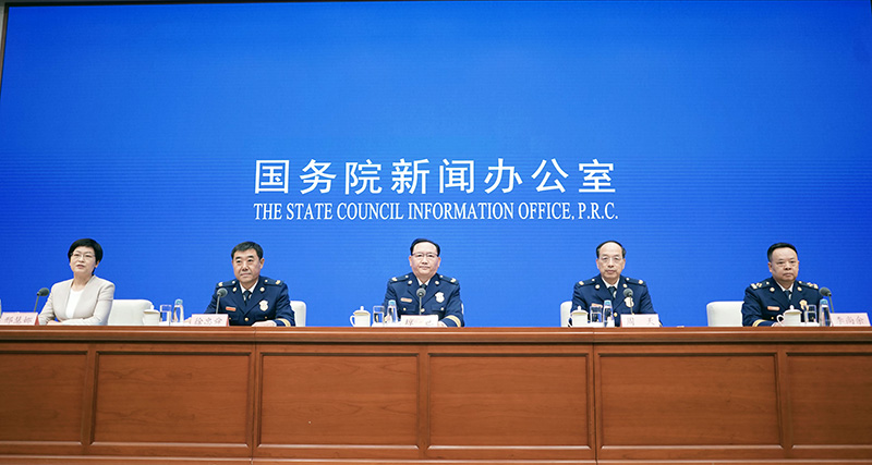 国新办举行国家综合性消防救援队伍组建五周年发布会