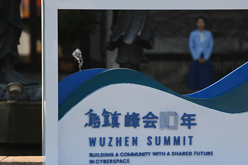 千年古镇静候互联网盛会启幕