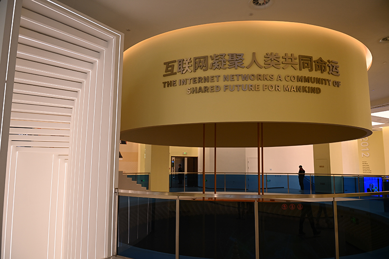 乌镇世界互联网科技馆开馆