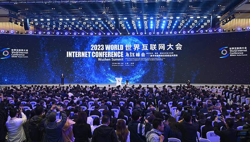 2023年世界互联网大会乌镇峰会开幕