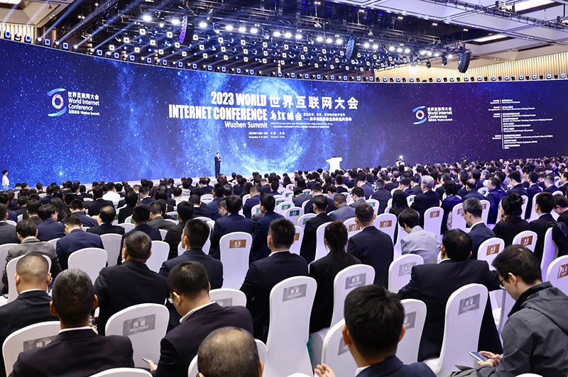 2023年世界互联网大会乌镇峰会开幕