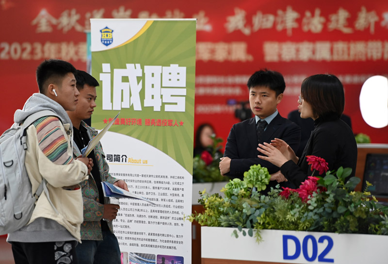 天津：金秋送岗助就业