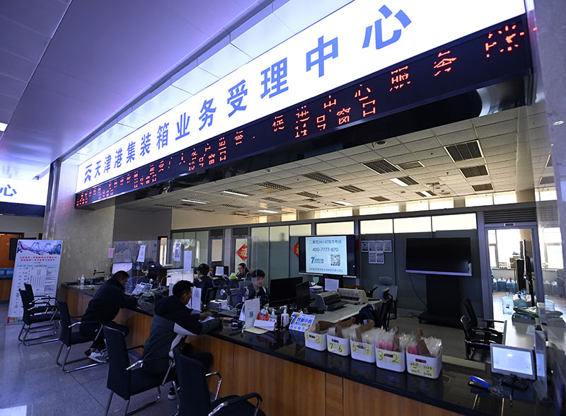 天津港：发展多式联运 提升港口集聚辐射能力