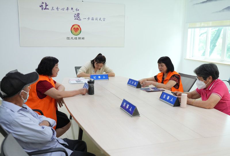 枫桥旗正红——浙江坚持和发展新时代"枫桥经验"纪实