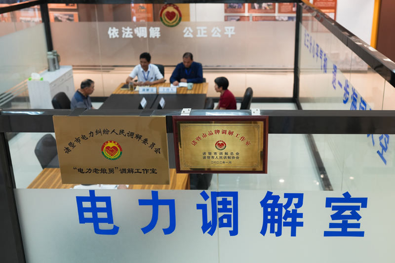 枫桥旗正红——浙江坚持和发展新时代"枫桥经验"纪实