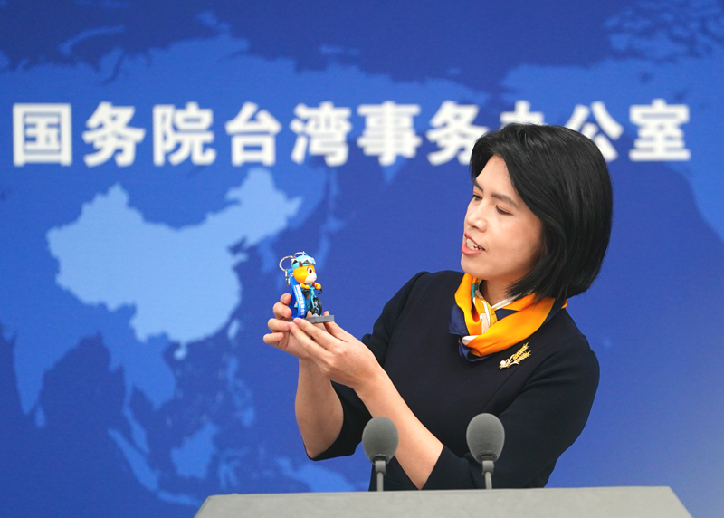 国台办举行例行新闻发布会