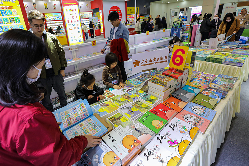 第十届中国上海国际童书展开幕