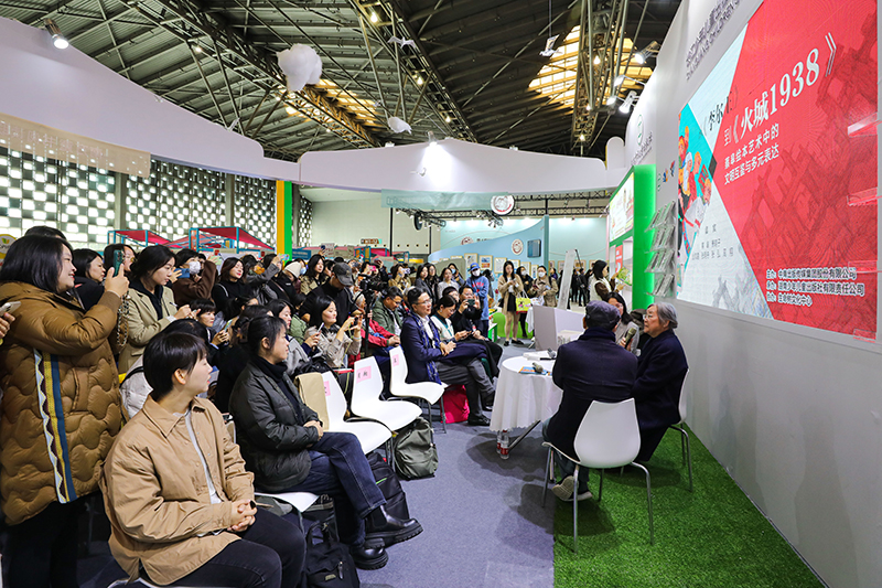 第十届中国上海国际童书展开幕