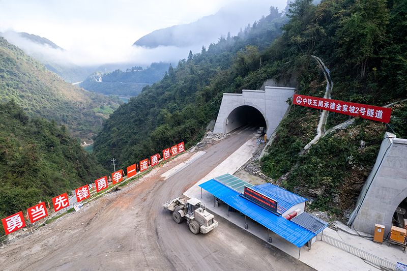 桑龙高速公路控制性工程金家坡二号隧道贯通