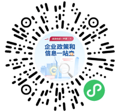 做生意、办企业的朋友，需要它→