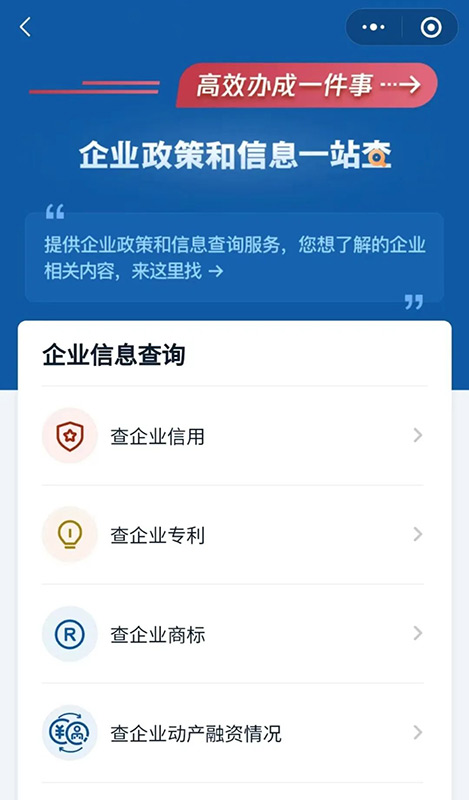 做生意、办企业的朋友，需要它→