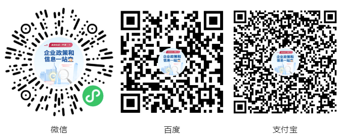 做生意、办企业的朋友，需要它→