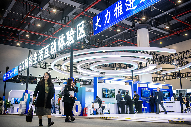 2023中国5G+工业互联网大会在武汉开幕