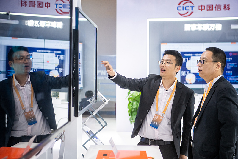 2023中国5G+工业互联网大会在武汉开幕