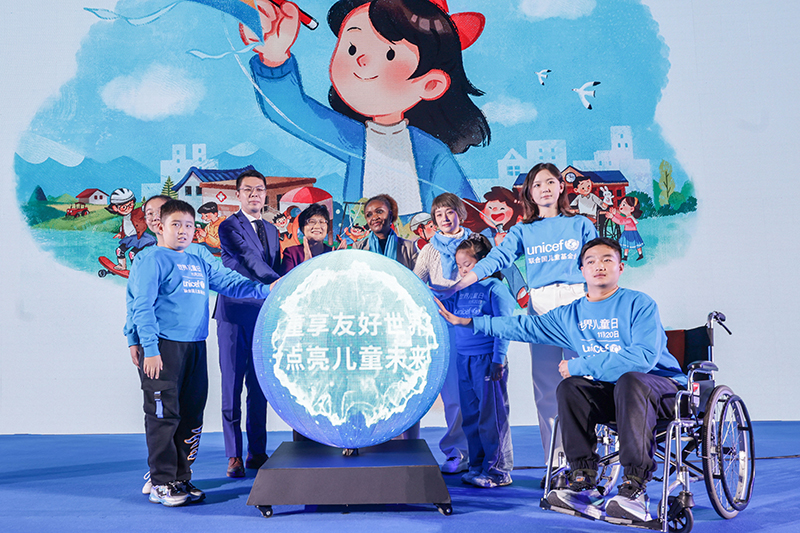 世界儿童日主题庆祝活动在京举行