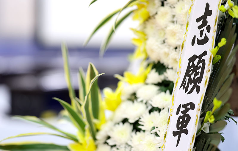 第十批在韩中国人民志愿军烈士遗骸装殓仪式在韩国仁川举行