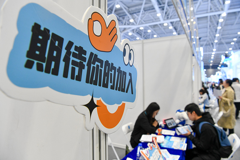 第二届全国人力资源服务业发展大会在深圳开幕