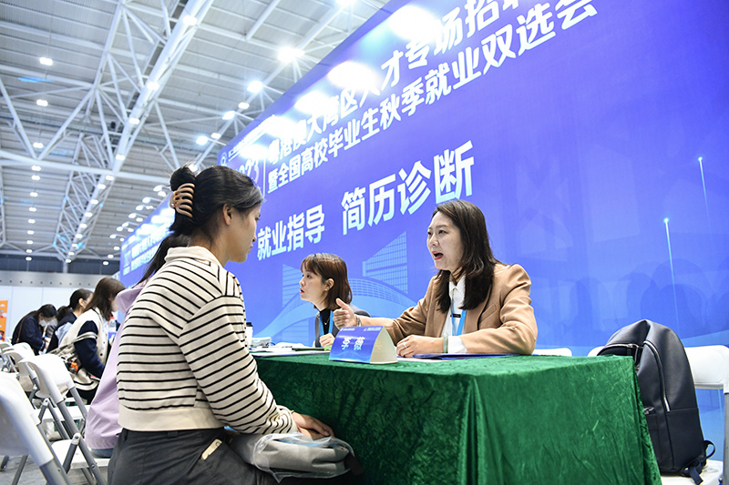 第二届全国人力资源服务业发展大会在深圳开幕