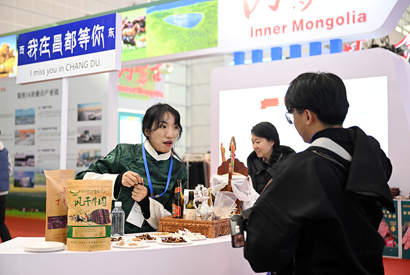 2023中国·天津投资贸易洽谈会开幕