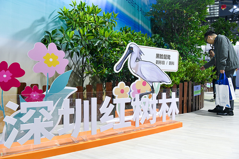 2023中国海洋经济博览会开幕