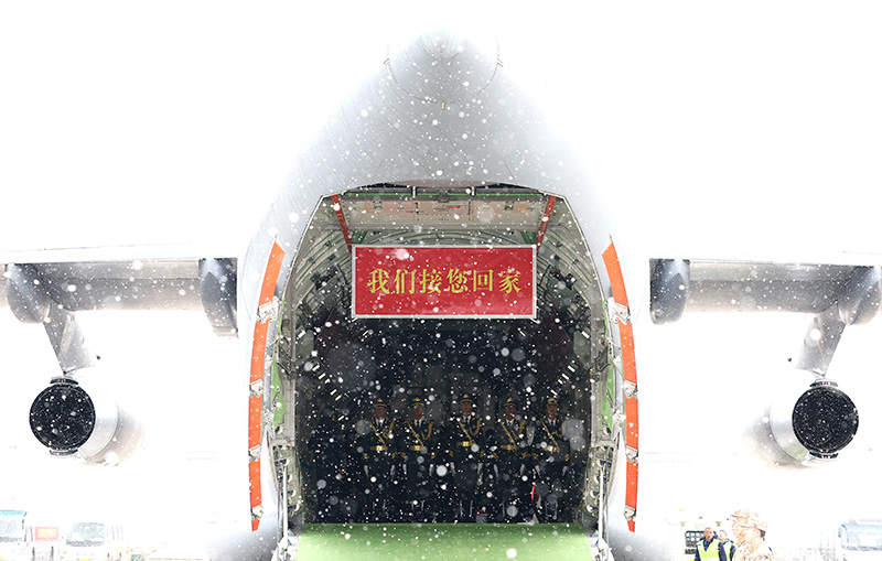 第十批在韩中国人民志愿军烈士遗骸回国