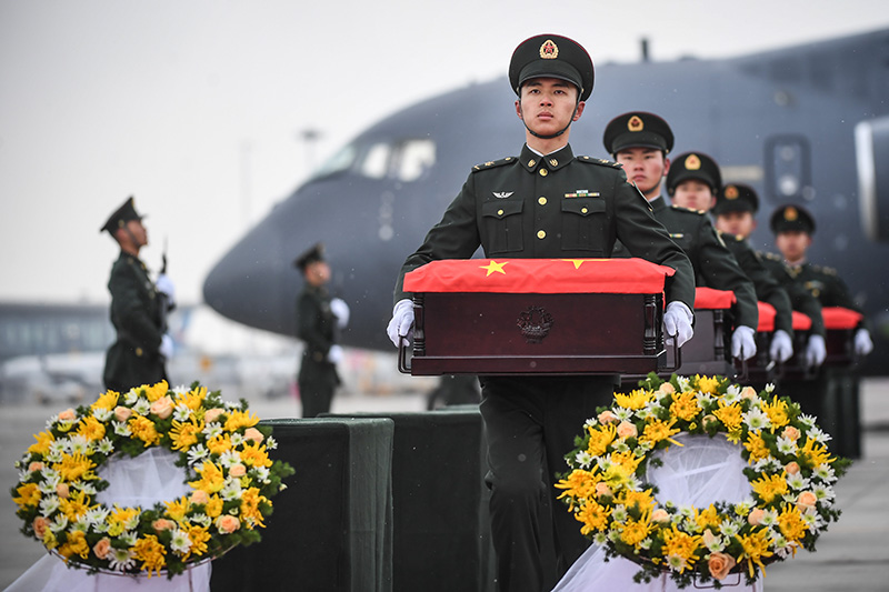 第十批在韩中国人民志愿军烈士遗骸回国