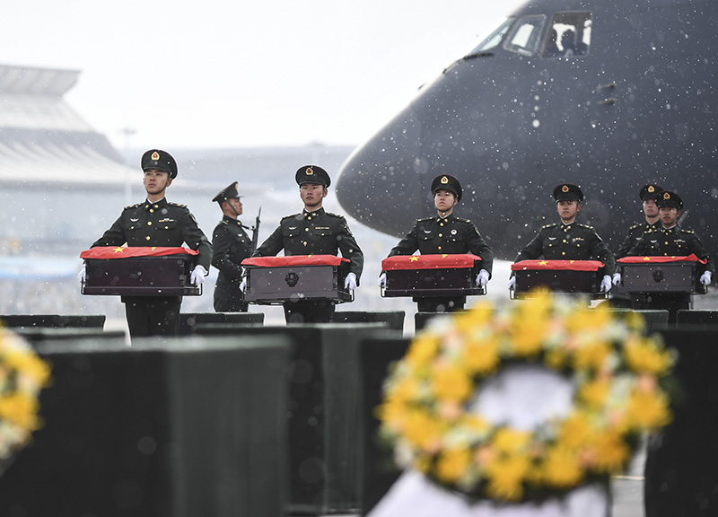 第十批在韩中国人民志愿军烈士遗骸回国