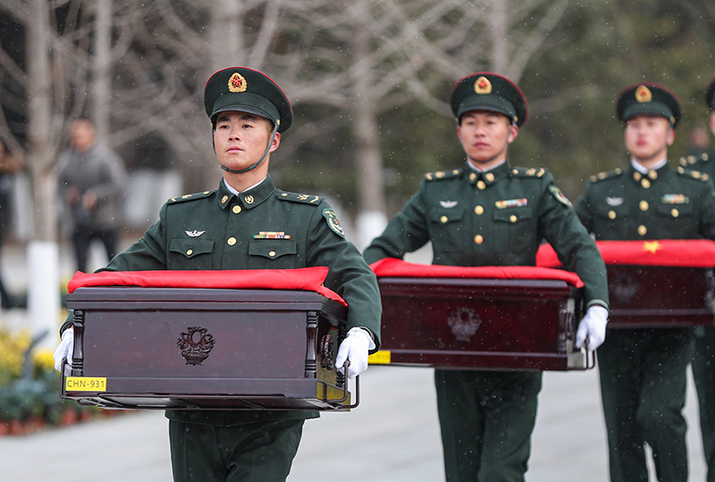 第十批在韩中国人民志愿军烈士遗骸回国