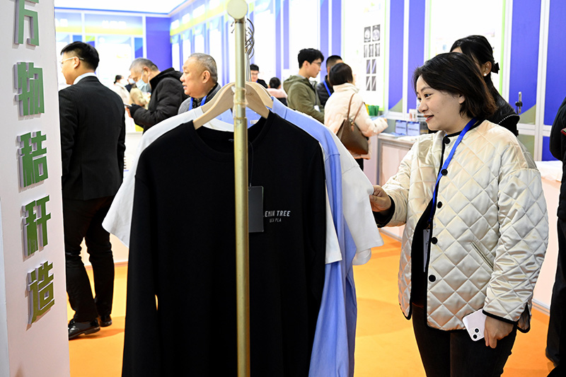 第三届国际新材料产业大会开幕
