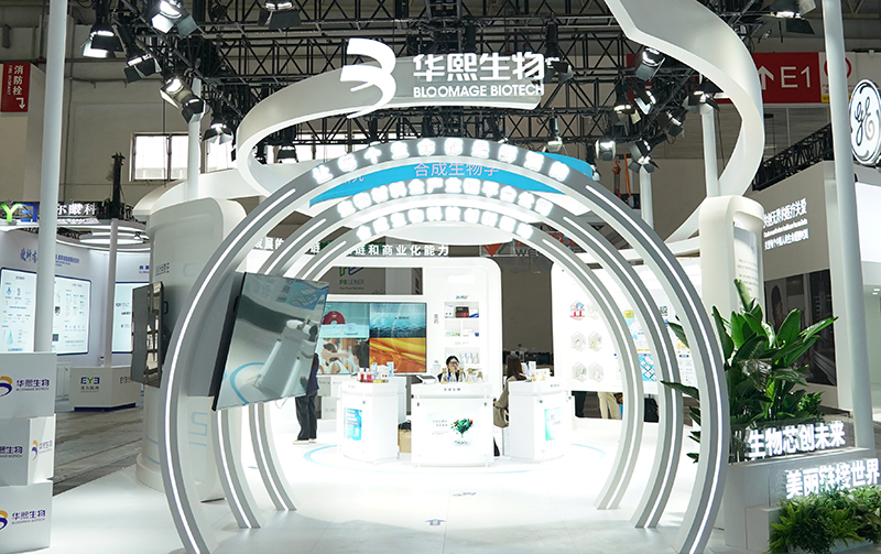 探访首届中国国际供应链促进博览会现场