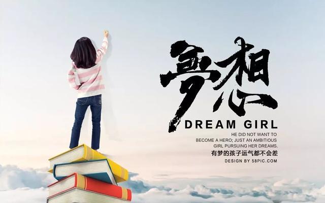 生活中，想要做成任何事都需要定力。就像是跑马拉松，刚出发时我们也许并不领先，也不够出众，但只要我们能够坚持下去、持续付出，就可能逐渐脱颖而出。早安！