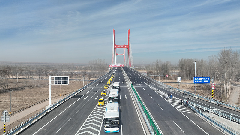 宁夏中卫下河沿黄河公路大桥建成通车
